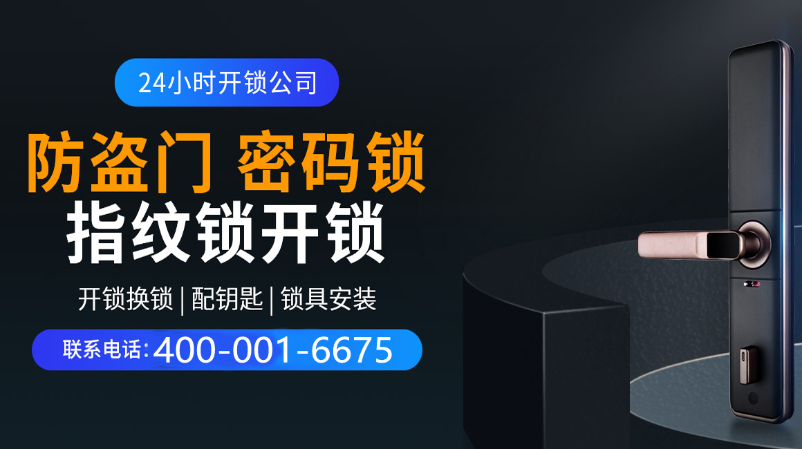 盘锦关于我们